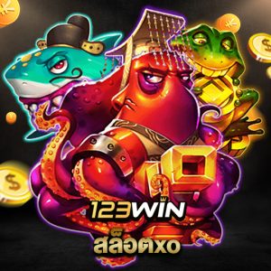 123win สล็อตxo